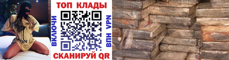 Где купить наркоту Рузаевка Канабис  Кокаин  Гашиш  МЕФ 