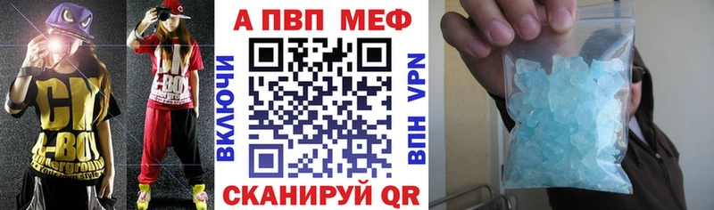 APVP СК КРИС  кракен как войти  Рузаевка  наркота 