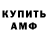 КЕТАМИН VHQ Oleg.K