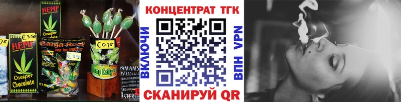 Печенье с ТГК конопля  hydra ссылки  Рузаевка 
