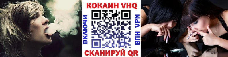 Кокаин 97%  Рузаевка 