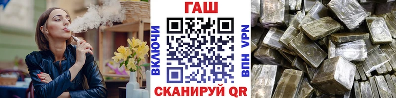 маркетплейс телеграм  Рузаевка  Гашиш 40% ТГК 