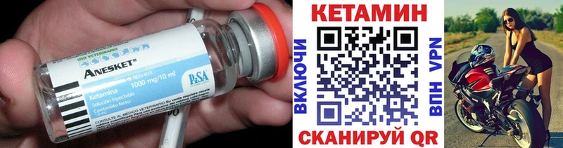 блэк спрут ссылки  Рузаевка  Кетамин ketamine 