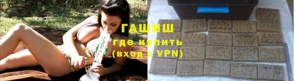 синтетический гашиш Алексеевка
