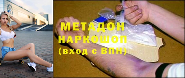 синтетический гашиш Алексеевка