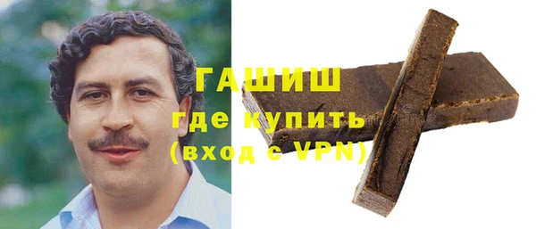 синтетический гашиш Алексеевка