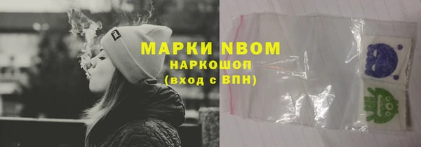 синтетический гашиш Алексеевка