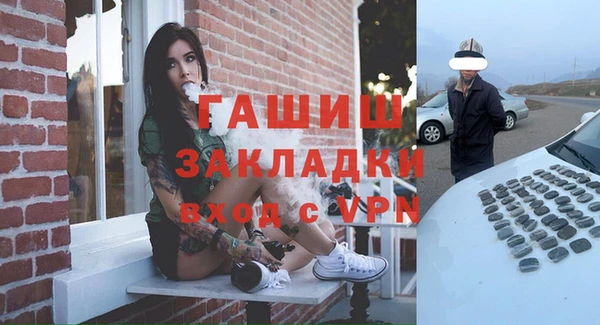 синтетический гашиш Алексеевка
