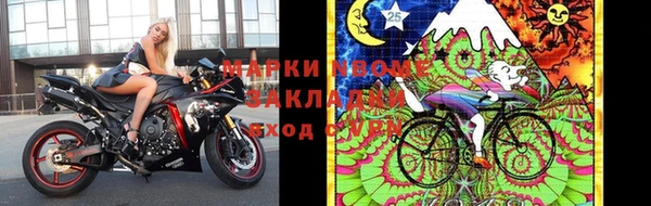 синтетический гашиш Алексеевка