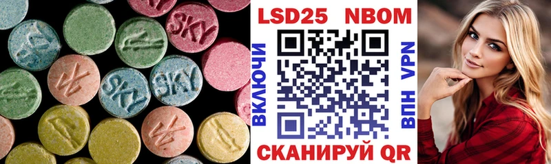 Лсд 25 экстази кислота  Рузаевка 