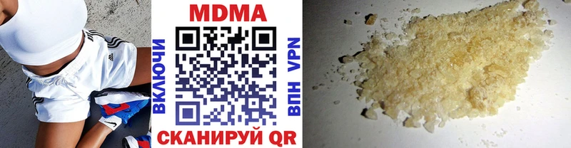 MDMA crystal Рузаевка