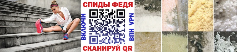 МЕТАМФЕТАМИН витя  Рузаевка 