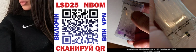 MEGA ONION Рузаевка Марки NBOMe 1,5мг