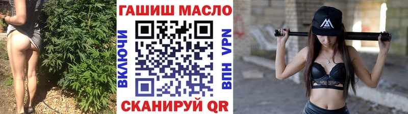 купить наркоту Рузаевка Дистиллят ТГК жижа